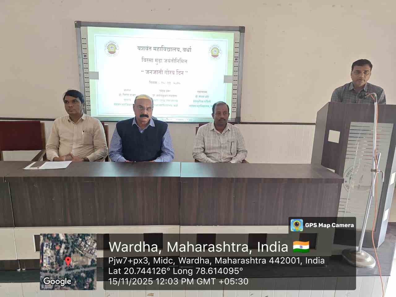 यशवंत महाविद्यालयात बिरसा मुंडा जयंती ‘जनजाती गौरव दिन’ उत्साहात साजरा